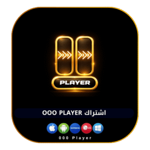 اشتراك زيرو زيرو بلاير لمدة 15 شهر - 000 playe