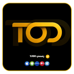 15c46c02-0bc6-48da-b3bd-ae57e114203a-1000x1000-CEtS5i4wbUNPjsy57B6AB1icC1KNqBEJIewBNenG.png اشتراك TOD TV 4K لمدة 15 شهر