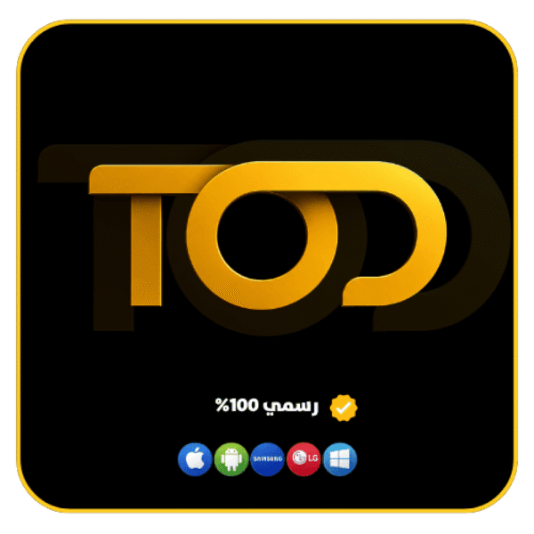 اشتراك TOD TV 4K لمدة سنة