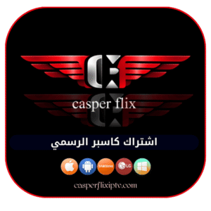 a363fb02-849d-4fcd-b1b1-3678c80b36f3-1000x1000-sSPwj0hJWNpaY0C8kbC172IsZyUgxfNRaKP9TNdi.png اشتراك كاسبر لمدة 3 أشهر