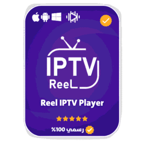 aebb6cd1-3ecc-4509-9d5b-023489051eb0-1000x1000-YLM9qY9ae3W6F7E3HzdQRjZVheaNzQDRxiJBV8Db.png اشتراك Reel Player الرسمي - 3 أشهر