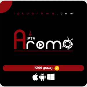 اشتراك أروما تي في - Aroma tv لمدة 6 أشهر